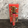 金門一條根精油滾珠 10ml