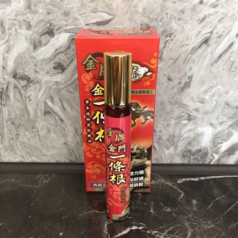 金門一條根精油滾珠 10ml