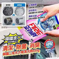 [清貨已過期產品] Sandokkaebi 山鬼過碳酸鈉爆炸鹽洗衣機清洗劑 8801353003807