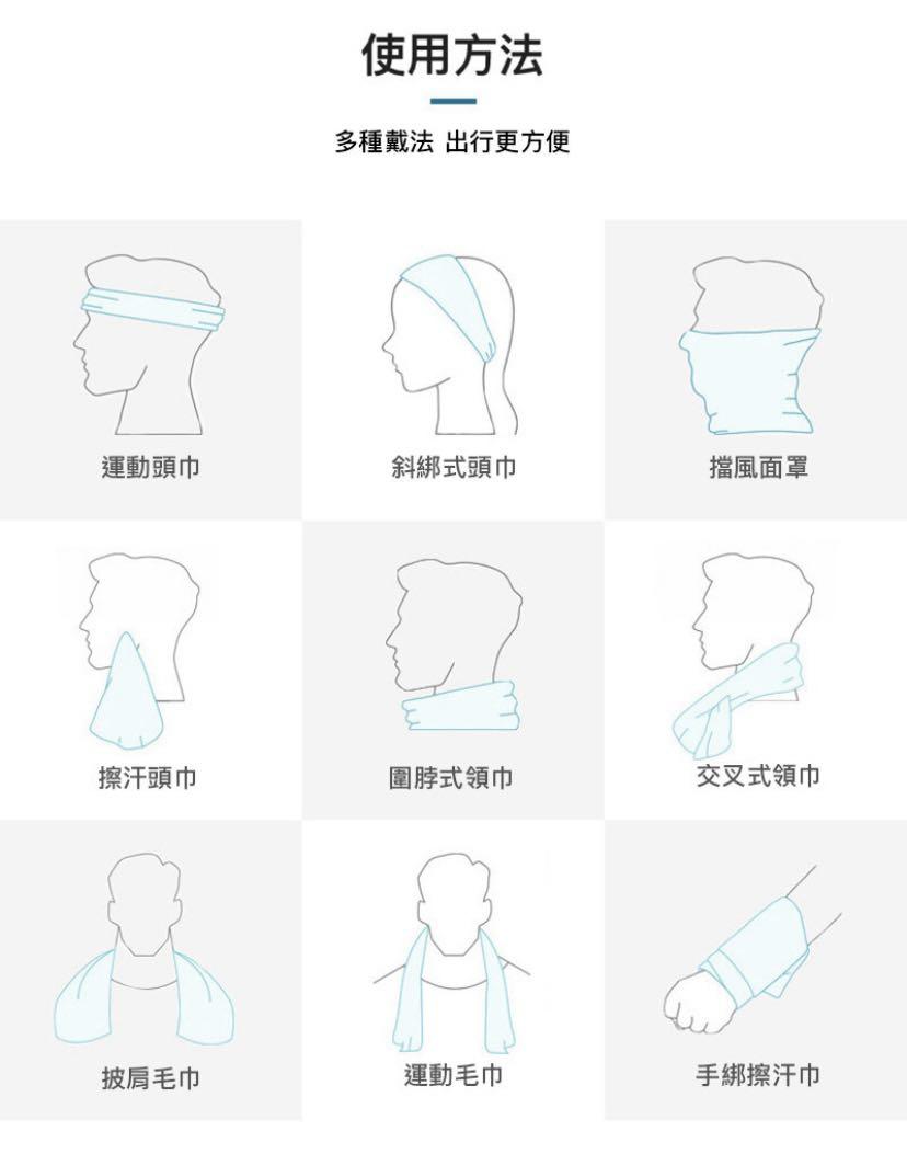 冰凉冷感運動毛巾健身吸汗毛巾30×100cm