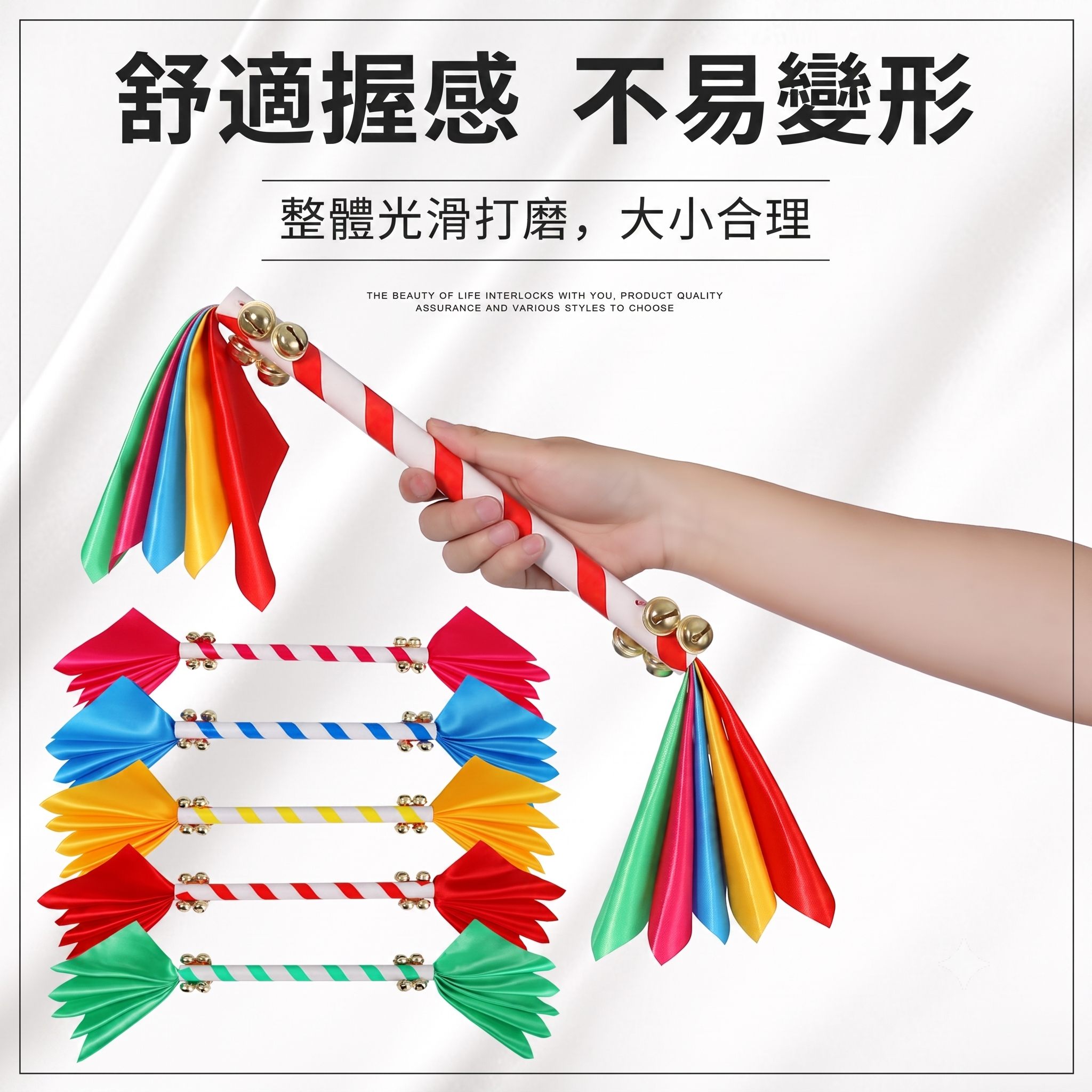兒童舞蹈花棍五彩搖鈴體操舞蹈2支