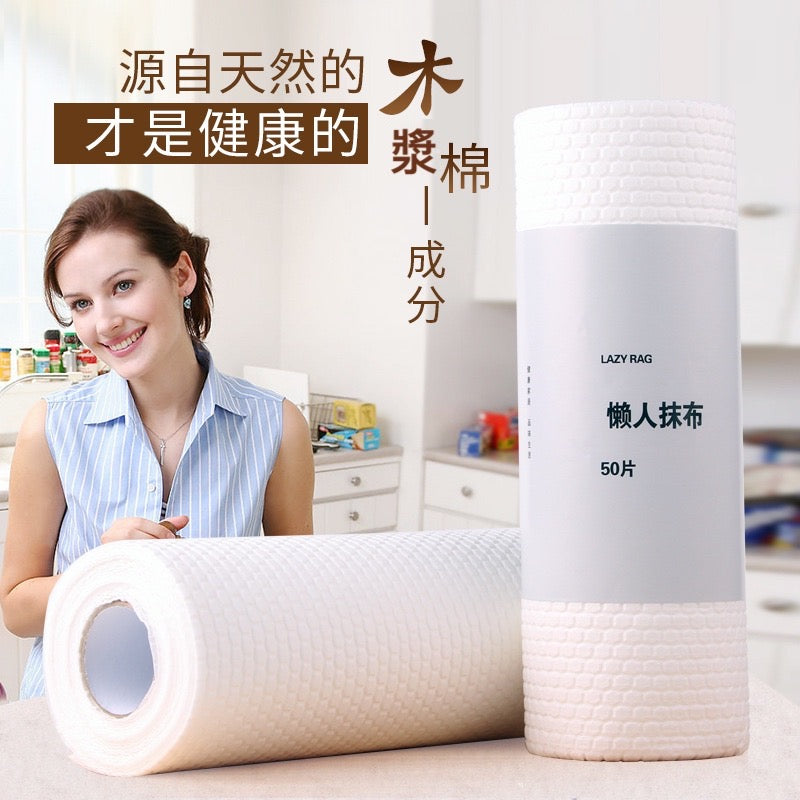 【3卷裝】廚房一次性無紡抹布乾濕兩用可吸油吸水免洗擦抽油煙機