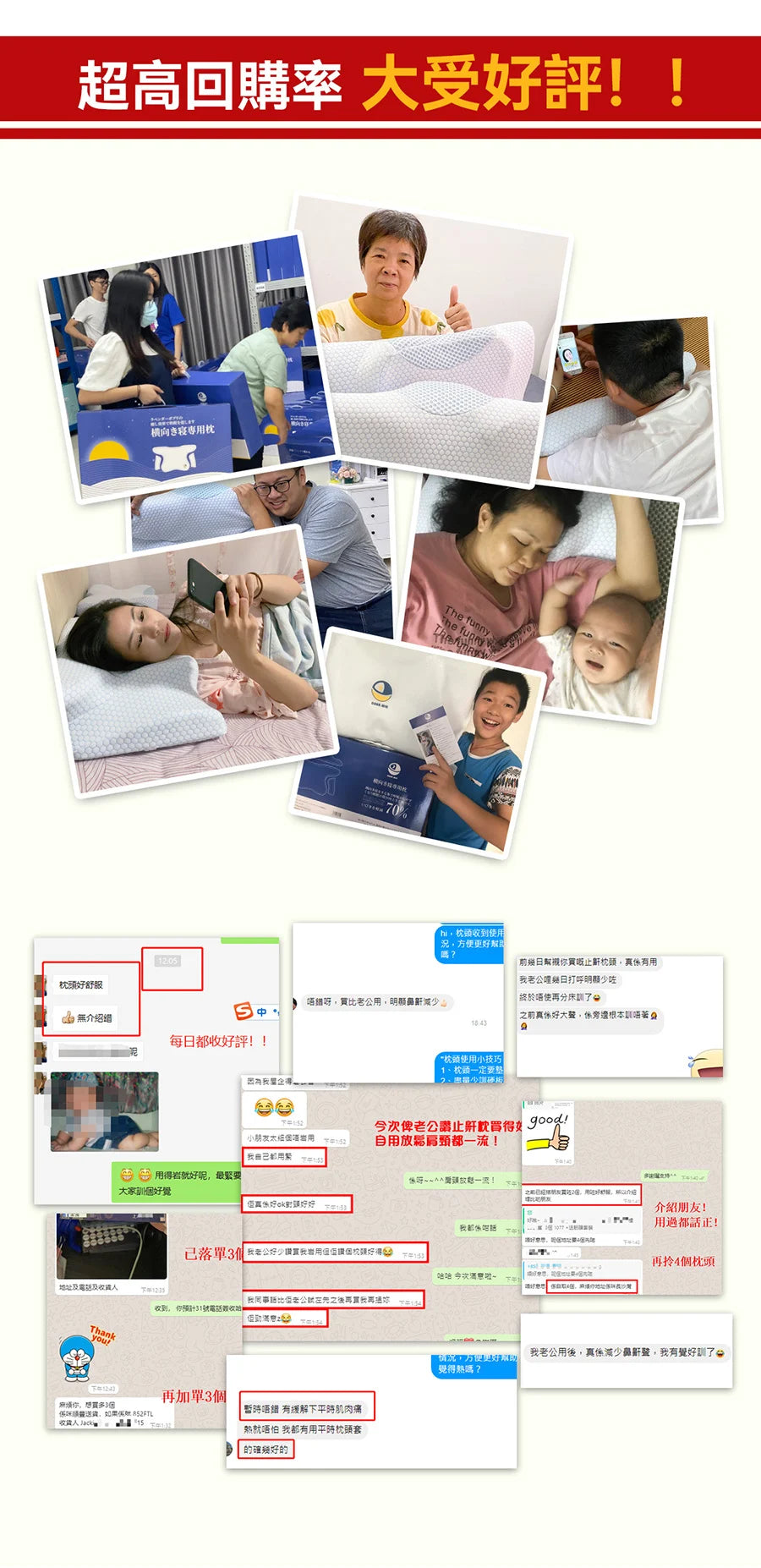 日本DEAR MIN升級速眠止鼾枕