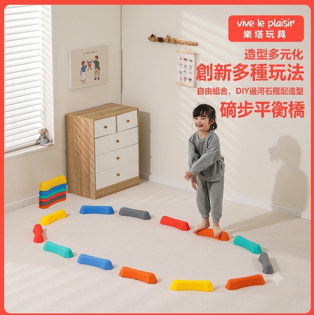 12個裝兒童平衡木骨頭獨木橋感應訓練器材前庭訓練兒童發展玩具