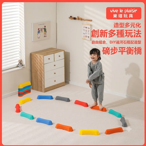 12個裝兒童平衡木骨頭獨木橋感應訓練器材前庭訓練兒童發展玩具