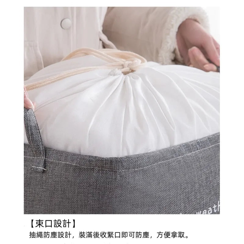 (灰色）超大容量加厚家用衣物束口居家折疊收納袋