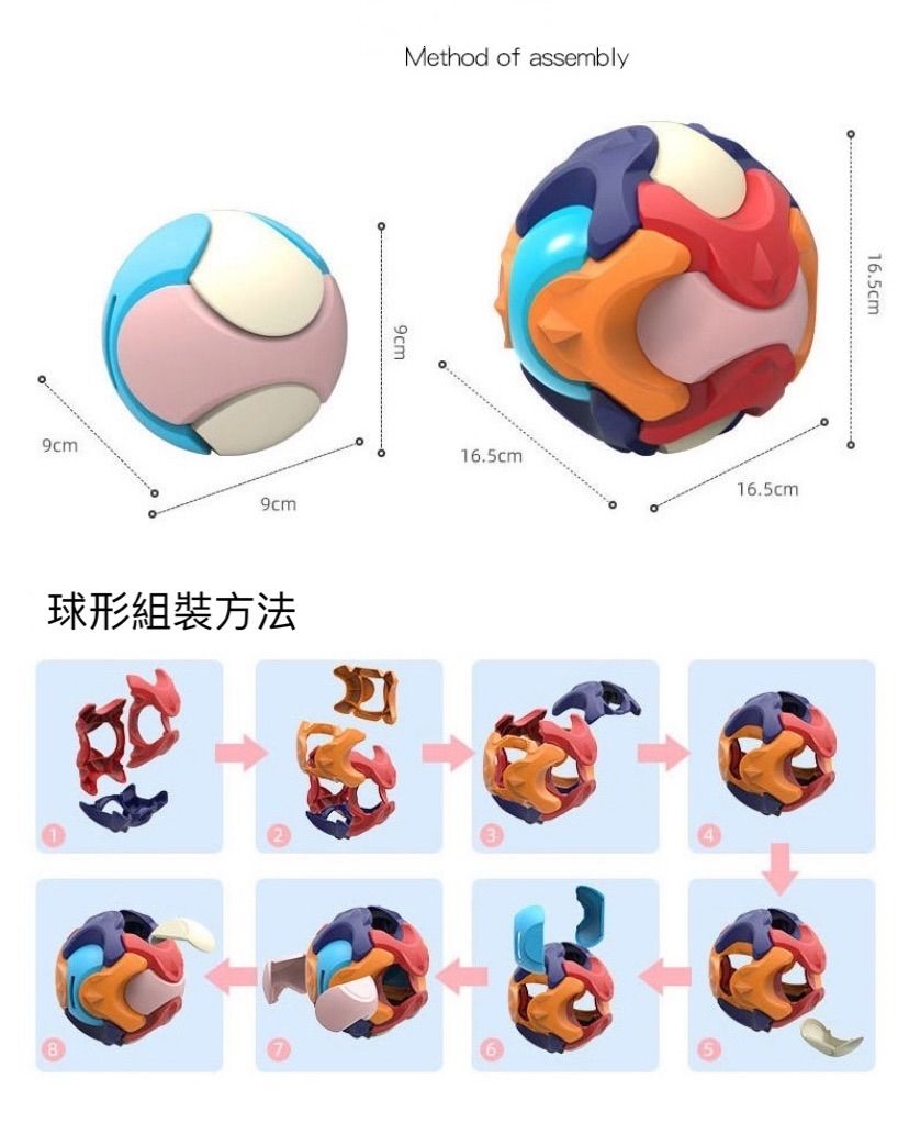 3D立體砌圖儲蓄箱錢罌智力遊戲玩具