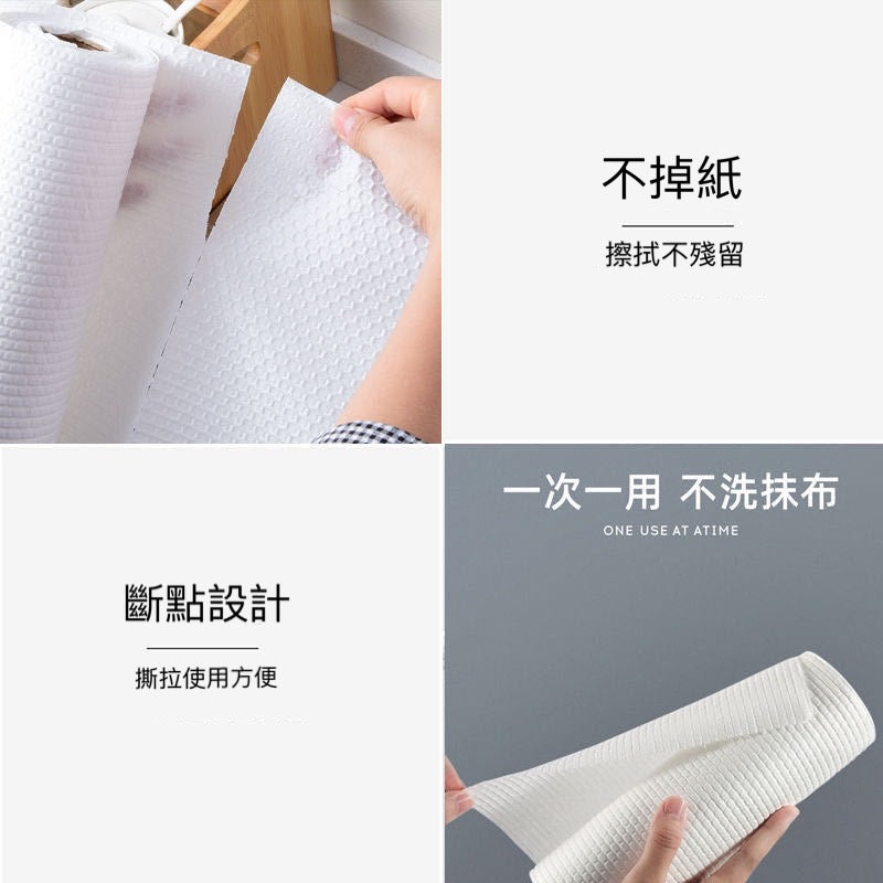 【3卷裝】廚房一次性無紡抹布乾濕兩用可吸油吸水免洗擦抽油煙機