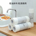 【3卷裝】廚房一次性無紡抹布乾濕兩用可吸油吸水免洗擦抽油煙機