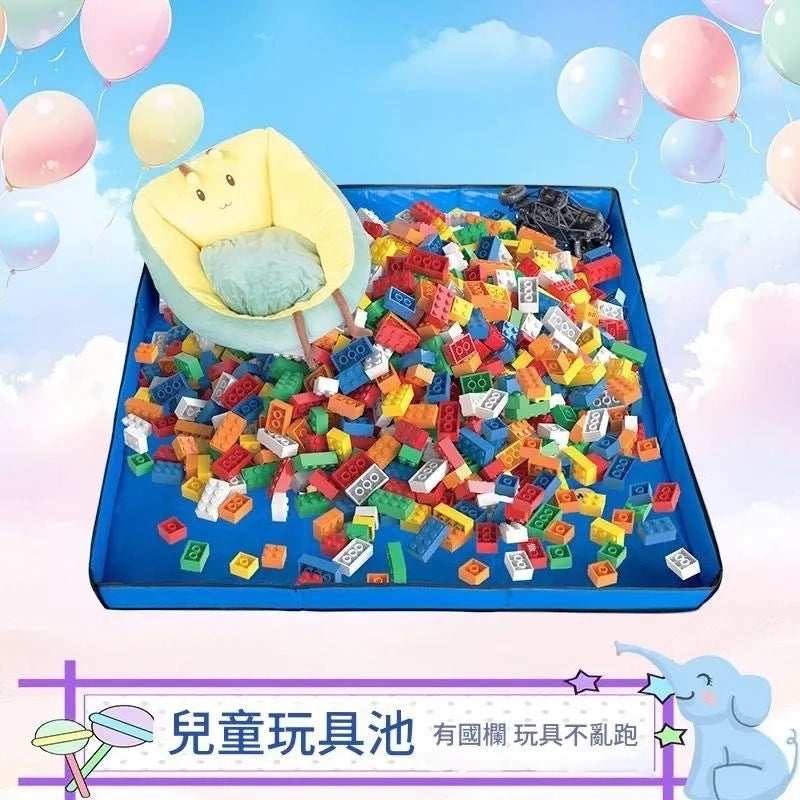 [5折清貨大減價]兒童玩具池積木收納爬行墊多功能折疊防水圍欄室內外通用遊戲沙池