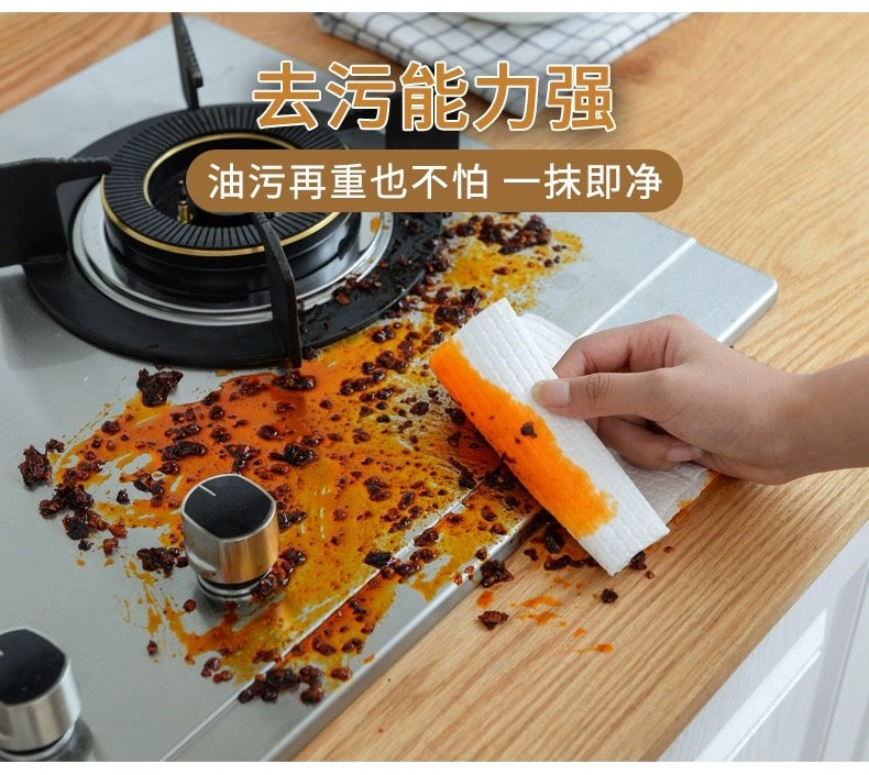 【3卷裝】廚房一次性無紡抹布乾濕兩用可吸油吸水免洗擦抽油煙機