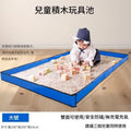 [5折清貨大減價]兒童玩具池積木收納爬行墊多功能折疊防水圍欄室內外通用遊戲沙池