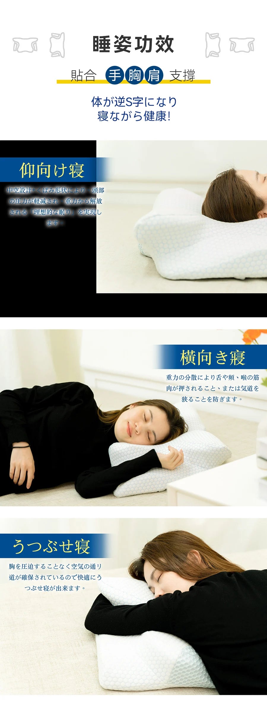 日本DEAR MIN升級速眠止鼾枕