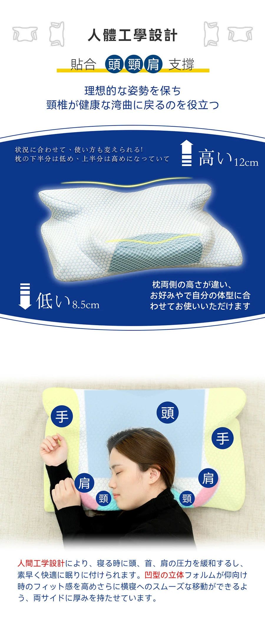 日本DEAR MIN升級速眠止鼾枕