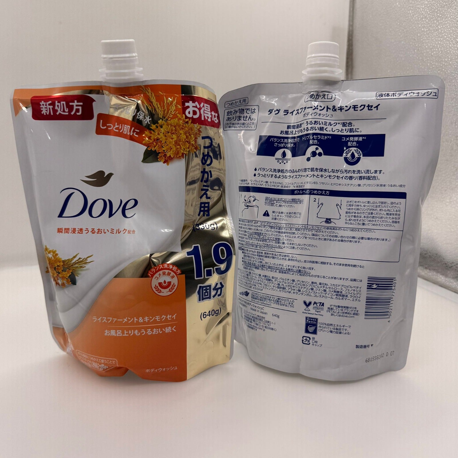 DOVE多芬金木犀沐浴露補充裝 640G EXP:2029/02（4902111775401）