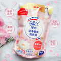 [清貨減價] Q&Y大包裝琴葉潔淨香氛洗衣液1kgs EXP202606 (4895177851441)