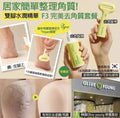 韓國 F3 完美去角質套裝 (噴霧100ml+去角質棒1ea)