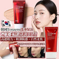 ［預購商品5月8日截單］韓國TENZERO 完美柔焦遮瑕BB霜50g