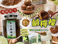 純天然手工製鹹檸檬 500g