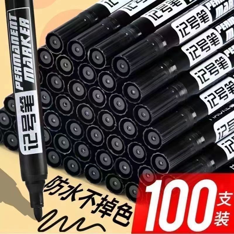 100支油性記號筆大頭筆黑色防水快遞速乾耐用物流專用