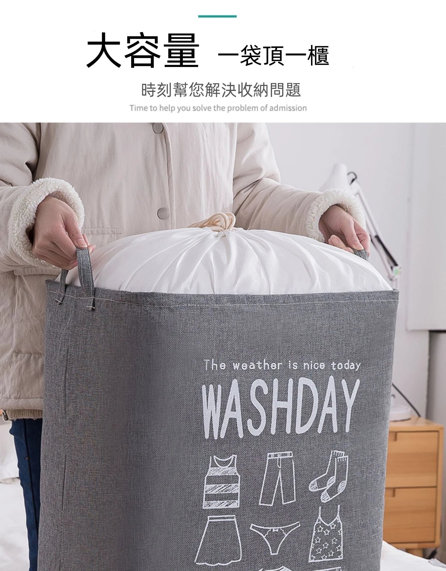 (灰色）超大容量加厚家用衣物束口居家折疊收納袋