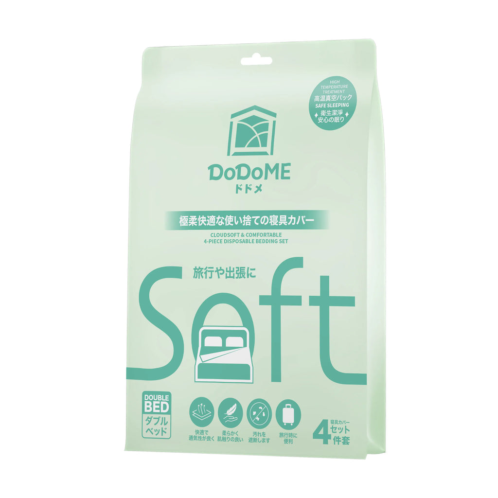 旅行必備品 DoDoME一次性床品4件套
