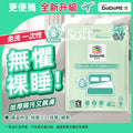 旅行必備品 DoDoME一次性床品4件套