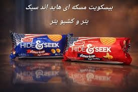 Parle Hide & Seek 美式風味奶油餅乾91.7g (紅色)