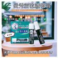 樂敦製藥曼秀雷敦XD潤唇膏4G EXP:2027/08-10平行進口(4987241105052)